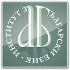 INSTITUTE FOR BULGARIAN LANGUAGE logo
